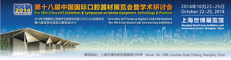 DenTech China 2014 - Shanghai, Oct 22-25